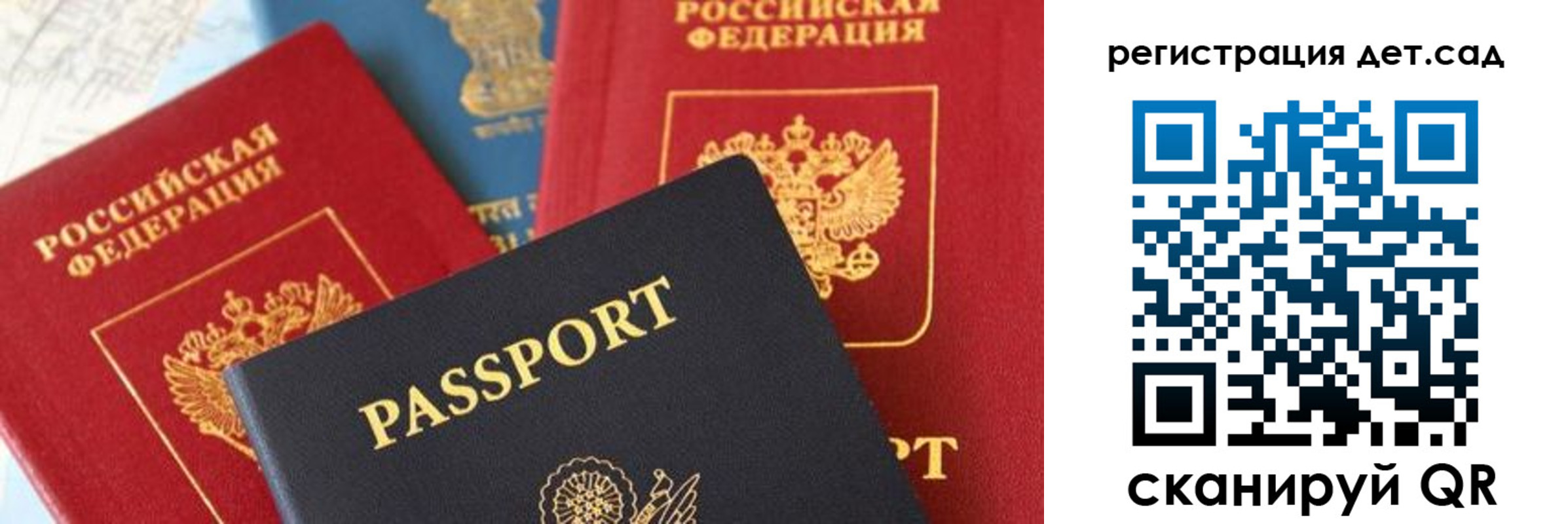 прописка поиск в Луховицах