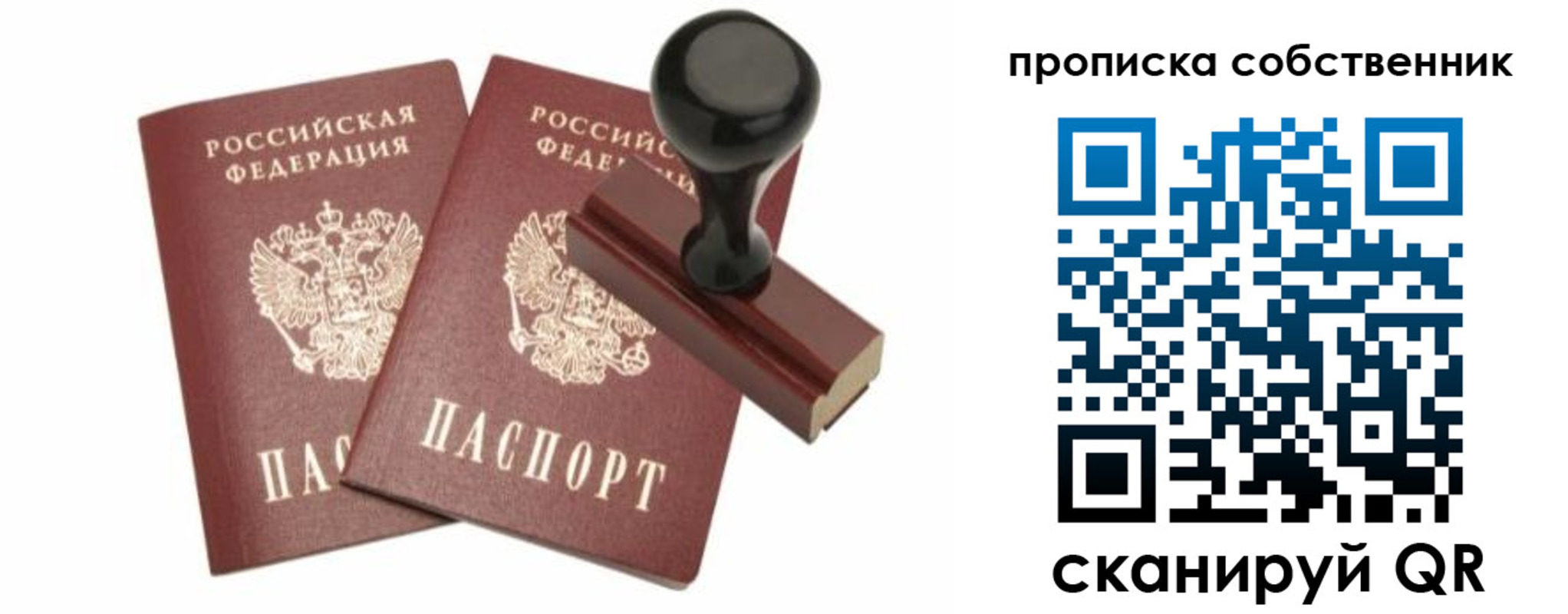 найти адрес прописки в Луховицах