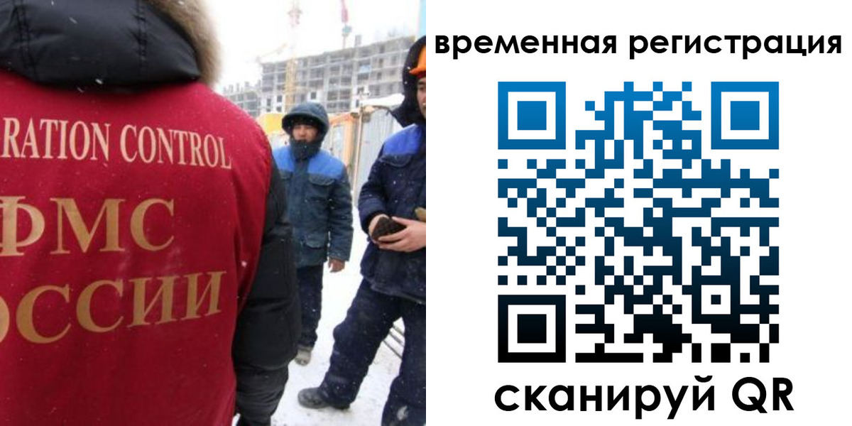 прописка законно в Луховицах