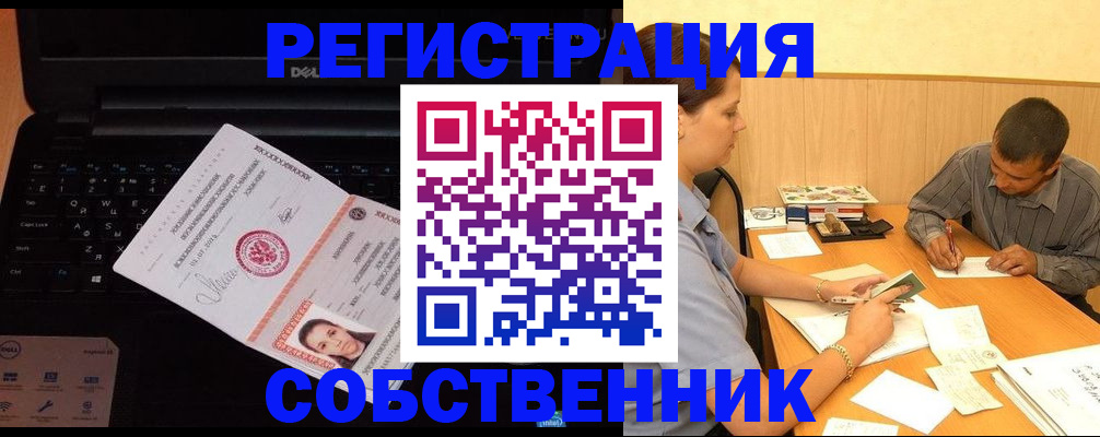 прописка иностранных граждан в Луховицах